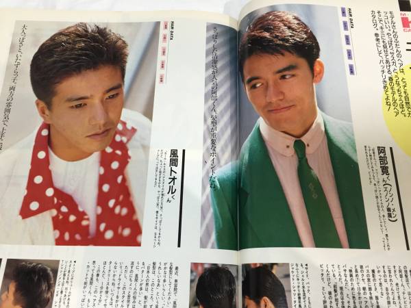 「MEN'S NON-NO」の表紙画像を貼るトピ♪