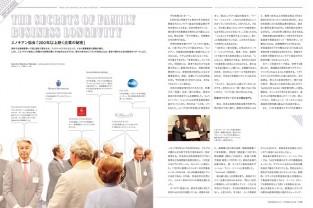 エノキアン協会「200年以上続く企業の秘密」 | Forbes JAPAN（フォーブス ジャパン）
