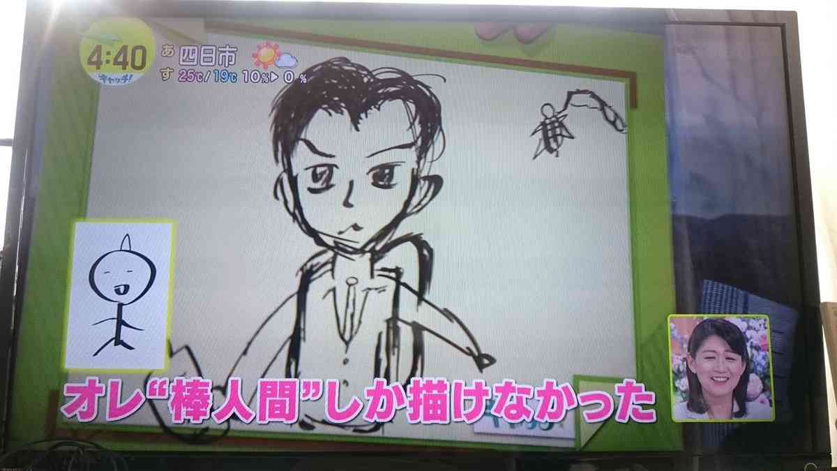 絵心ない芸能人の絵が見たい!