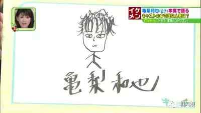 絵心ない芸能人の絵が見たい!