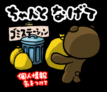 画像で北海道を感じるトピ