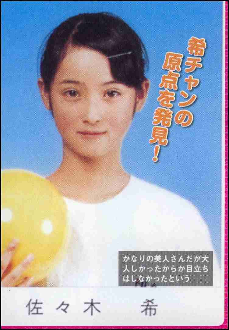 橋本環奈「警視庁いきもの係」役作りで髪バッサリ「人生で一番短い」