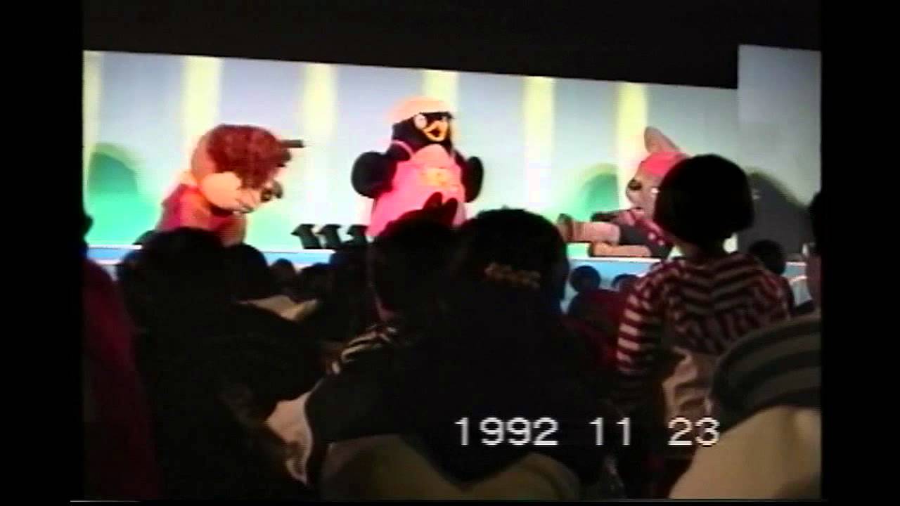 にこにこぷん 阪神パーク 1992年 - YouTube