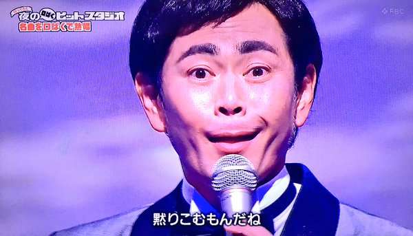 ワンオクTaka、森進一に“父の日”メッセージ「僕の頑張っている姿を末永く見て」