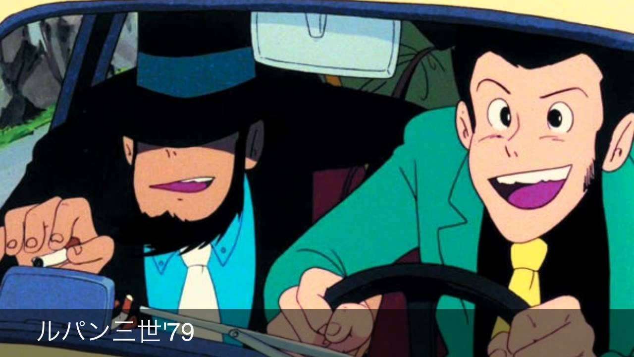 ルパン三世 78～80 メドレー - YouTube