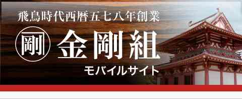 100年後も生き残ると思う日本企業ランキング、1位は?