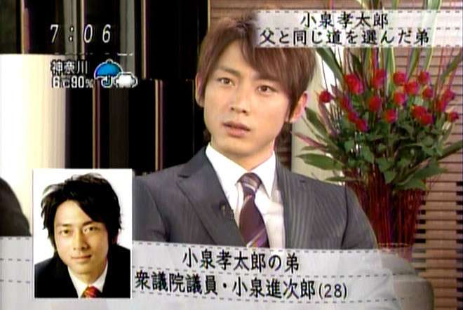 小泉孝太郎、気遣い上手な女性と交際「彼女といると、癒されます」