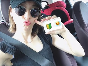 痛いニュース(ﾉ∀`) : 木下優樹菜さん、27回目の試験で遂に運転免許取得　早速首都高へ - ライブドアブログ