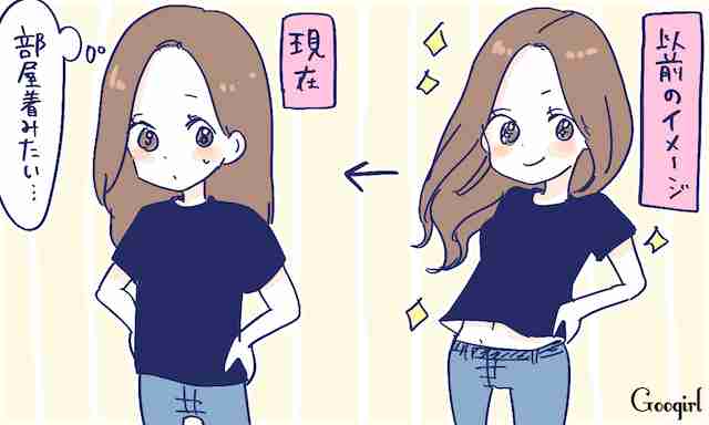 アラサーになって「正直、似合わなくなった」と思うファッション
