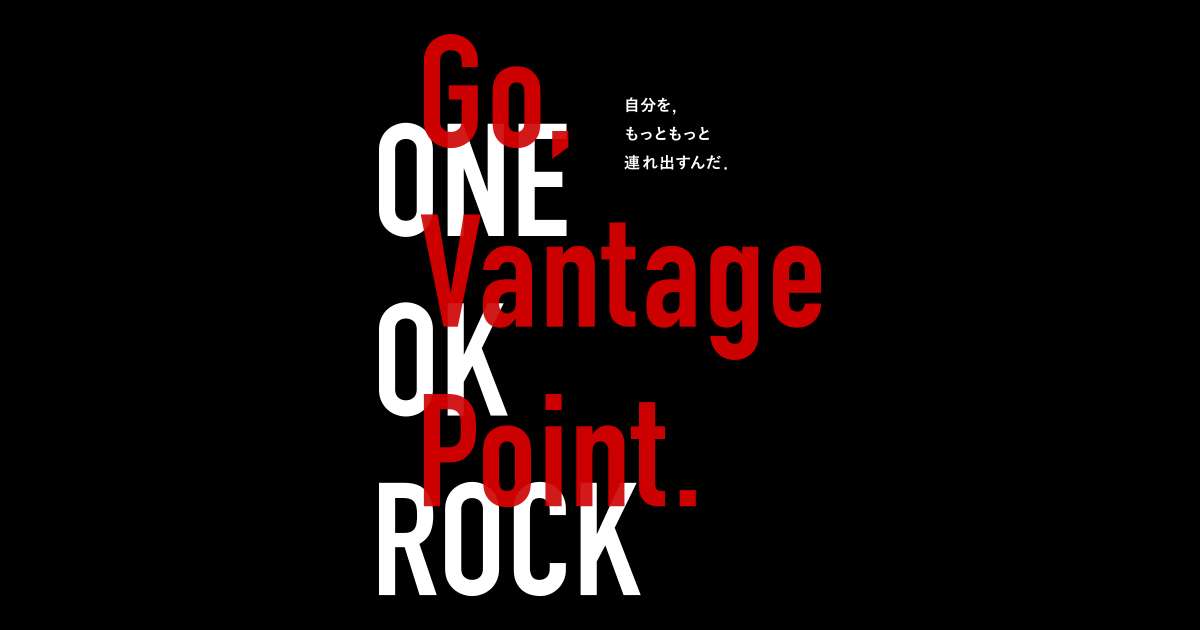 Go, Vantage Point. | Honda