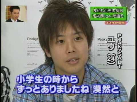 山口百恵×三浦友和=三浦裕太朗 - YouTube