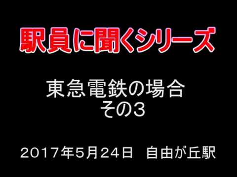 個別の声掛けは迷惑、不快 - YouTube