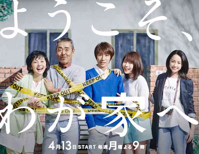 父親役が似合うと思う俳優をあげるトピ