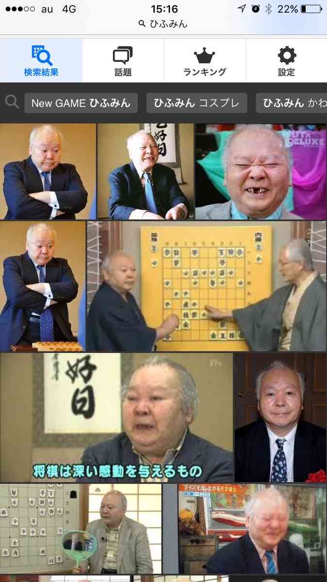 加藤一二三九段を語りたい