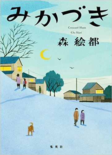 最近読んだ本を紹介し合いませんか？