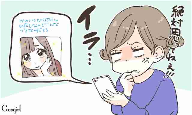 きゃりーぱみゅぱみゅ「嘘をつく人は信じても無駄」　突然の投稿に「誰かにだまされたの？」