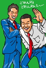 変なプライドを持つ人の『謝り方』はこう　「確かに、聞いたことある！」