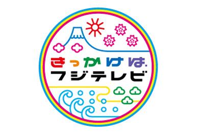 気になる存在になるきっかけ
