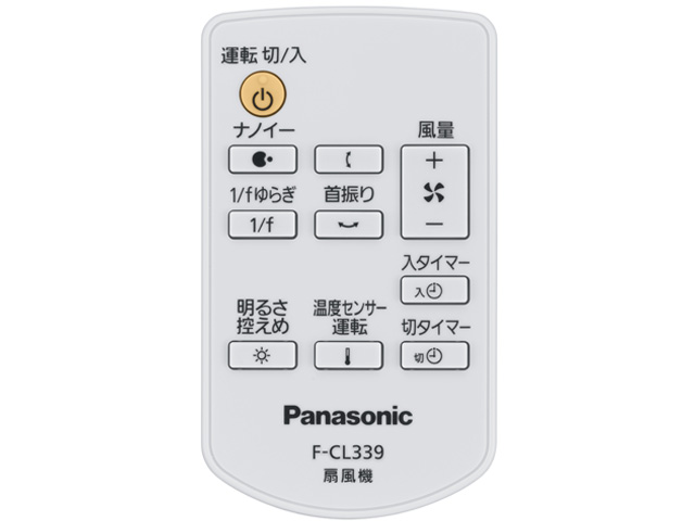 自分には必要の無い家電の機能