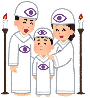 身近な人が新興宗教入っても付き合えますか？