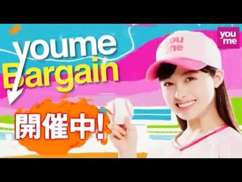 話題のＣＭ　行っちゃうよ！　橋本環奈　ゆめタウン - YouTube