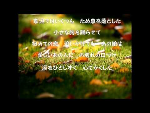少女時代　原由子　【cover】 - YouTube