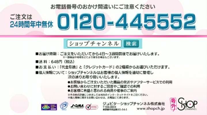 テレ朝・ABCで放送事故　1分半の画面停止＆無音放送「詳細確認中」