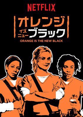 【おすすめ】Netflix、U-NEXT、hulu…【教えて】