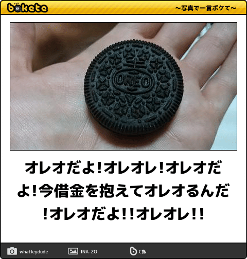 迷惑電話・オレオレ詐欺 への面白い対策を考えよう！