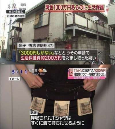 小出恵介淫行事件 悪者にされた17歳少女が反論!「500万円要求報道」への怒り