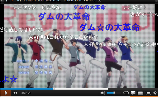 うたプリ7周年！大好きな人集まれー