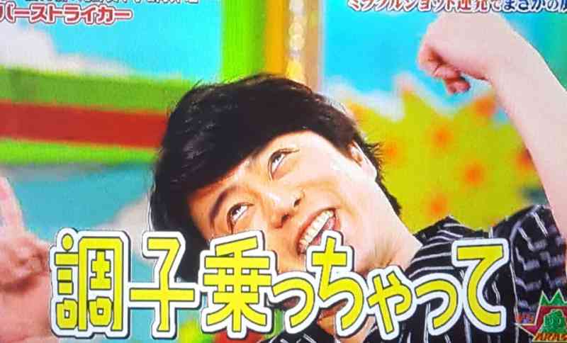 彼氏にしたい お笑い芸人ナンバー1を決めよう !