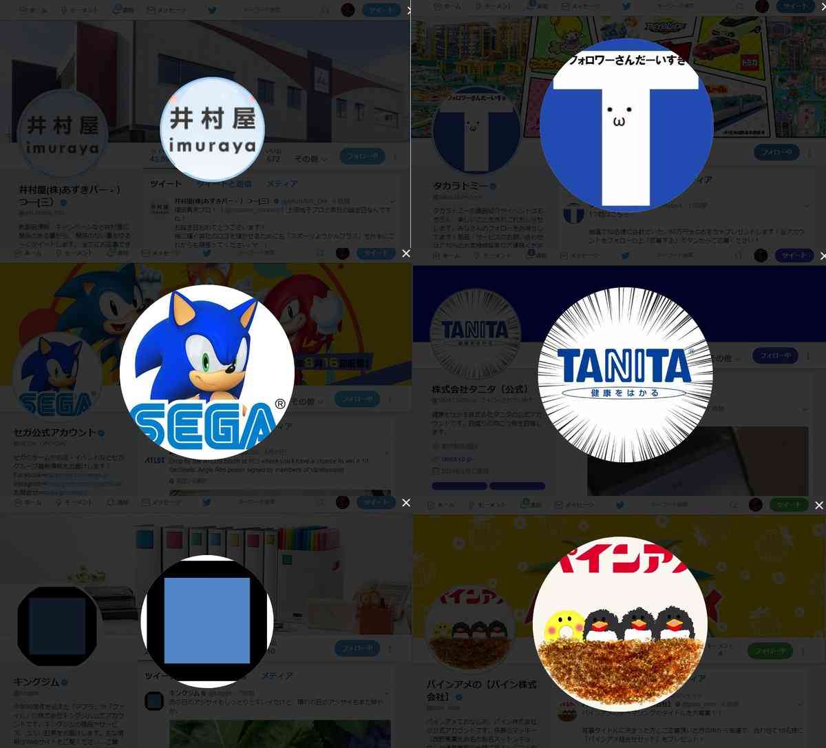 ツイッター「丸アイコン」変更で混乱　ロゴ画像切れる企業続出も…飴業界は勝ち組に
