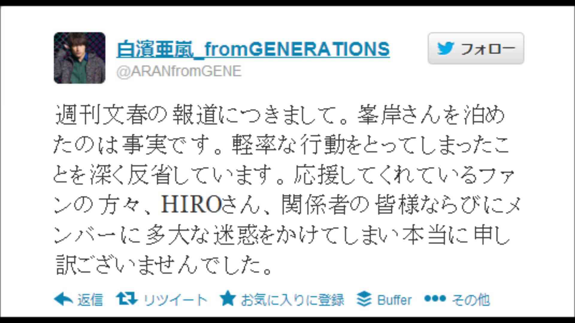 NMB須藤凜々花が壇上スピーチで結婚宣言「初めて人を好きに」総選挙中に衝撃発言