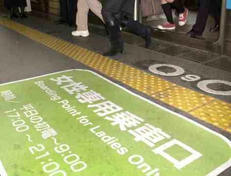 私が「ドクター差別」として女性専用車両に乗り続けるワケ