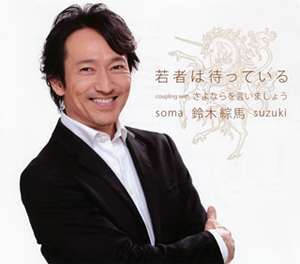 好きなミュージカル俳優