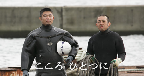 立正佼成会