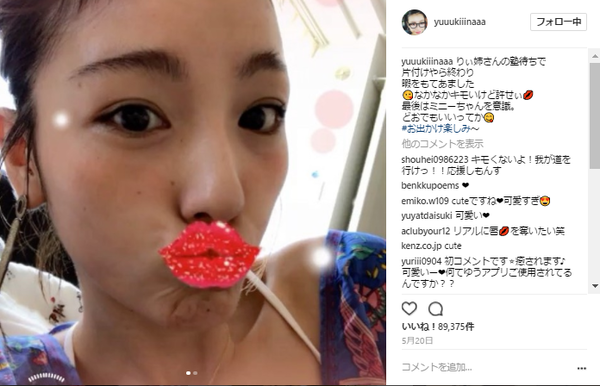 木下優樹菜が夫・藤本敏史になってみた動画が笑えると話題に！