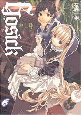 【ドラマ・映画】あなたの好きな刑事・探偵さん【アニメ・小説】