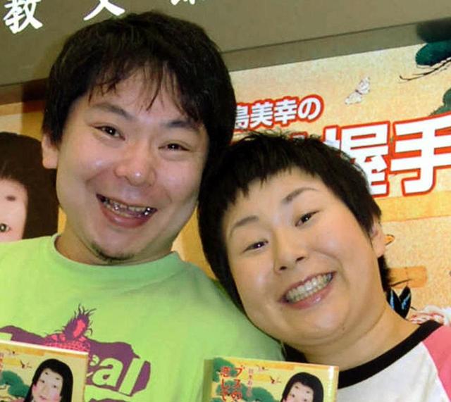 鈴木おさむ氏 妻 大島美幸が 愛してる と言ってくれない 大切な言葉 ガールズちゃんねる Girls Channel