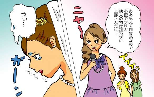 結婚式で新婦の過去を友人グループが暴露 そのエグいやり口とは ガールズちゃんねる Girls Channel