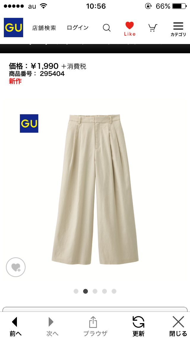 GU（ジーユー）で買ったもの