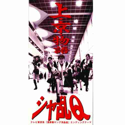 再上京した方 ガールズちゃんねる Girls Channel