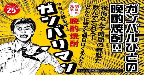 失恋した人を励ますトピ