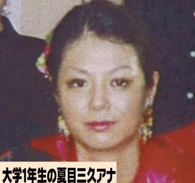 あえてのボサ眉・夏目三久が2位「可愛いのに眉毛ヘン！」な女性有名人1位は