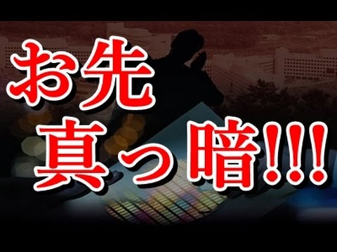福岡県小郡市の母子3人殺害、逮捕の夫、遺体発見前日に昇任試験落ちる