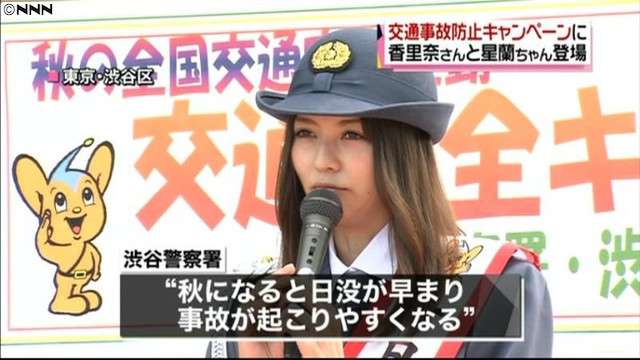 【画像】有名人の一日署長