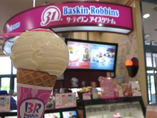 好きなバニラアイス