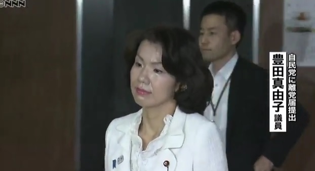 離党届提出の豊田真由子議員　きょう入院