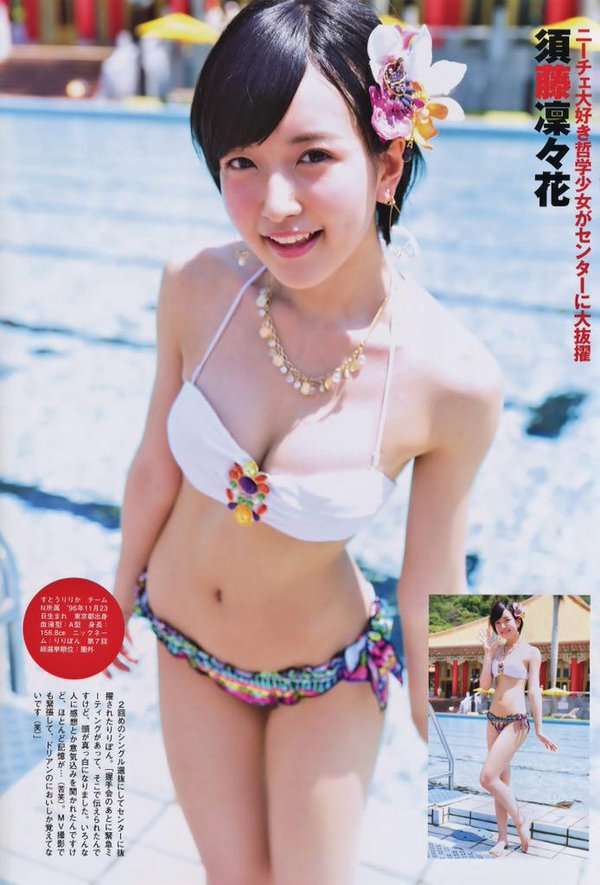 NMB須藤凜々花が壇上スピーチで結婚宣言「初めて人を好きに」総選挙中に衝撃発言